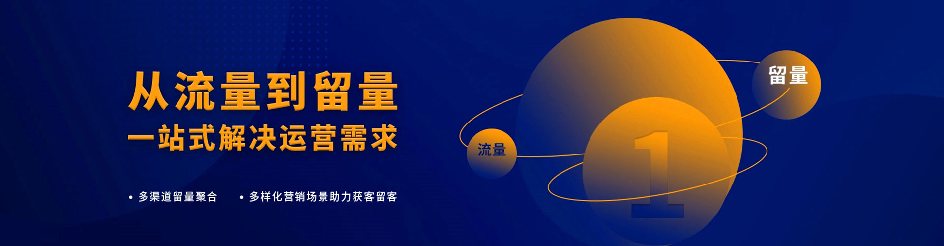 武鸣sem托管